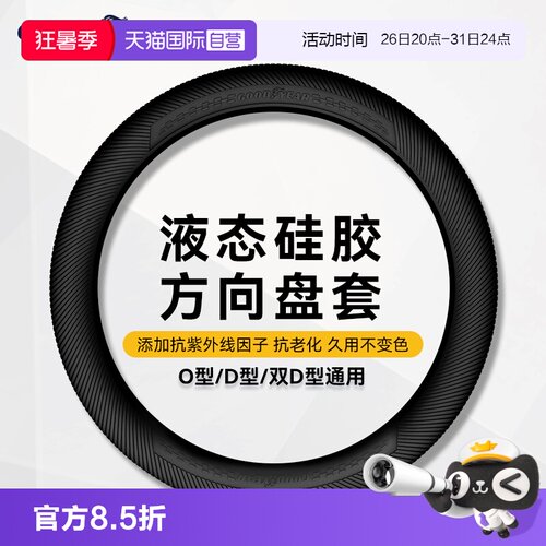 四季通用 防滑吸汗 1mm超薄