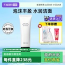 VidiVici女神洗面奶韩国120ml清洁氨基酸洁面乳26年12月 临期
