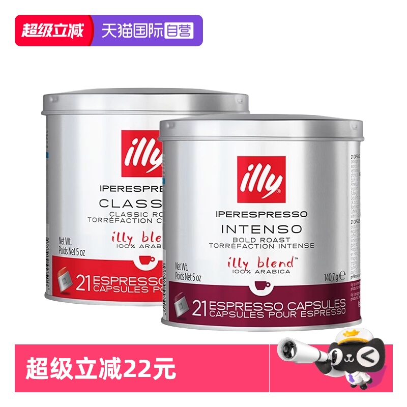 百年意大利品牌 纯正精选上等阿拉比卡豆