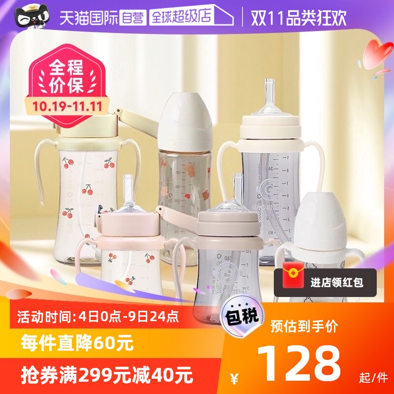 【自营】格罗咪咪Grosmimi吸管杯婴儿童宝宝学饮硅胶水杯喝牛奶瓶使用感如何?