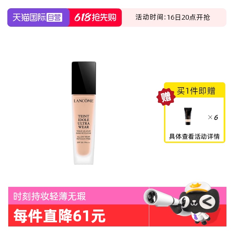ۻ㣺ǳɫ ר³ױ۵Һױޢ407.55Ԫ(88VIP 95)