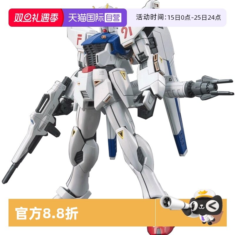 万代高达拼装模型HGUCF91