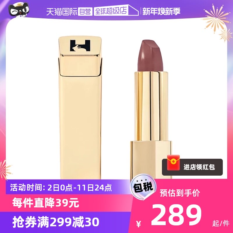 【自营】HOURGLASS缎面润泽唇膏固体唇膏 丝滑柔润