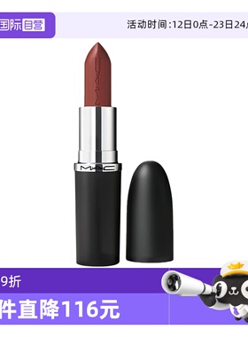 【自营】MAC/魅可缎光大子弹头口红滋润显白显色唇膏826/834/827