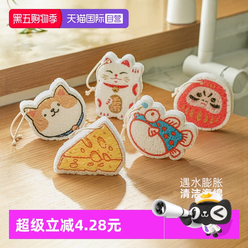 【自营】霜山木浆棉洗碗擦高颜值厨房清洁海绵擦可爱动物百洁布