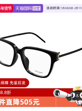 【自营】YSL圣罗兰眼镜框女SL M48O_A&B&C&D/FN板材近视眼镜架