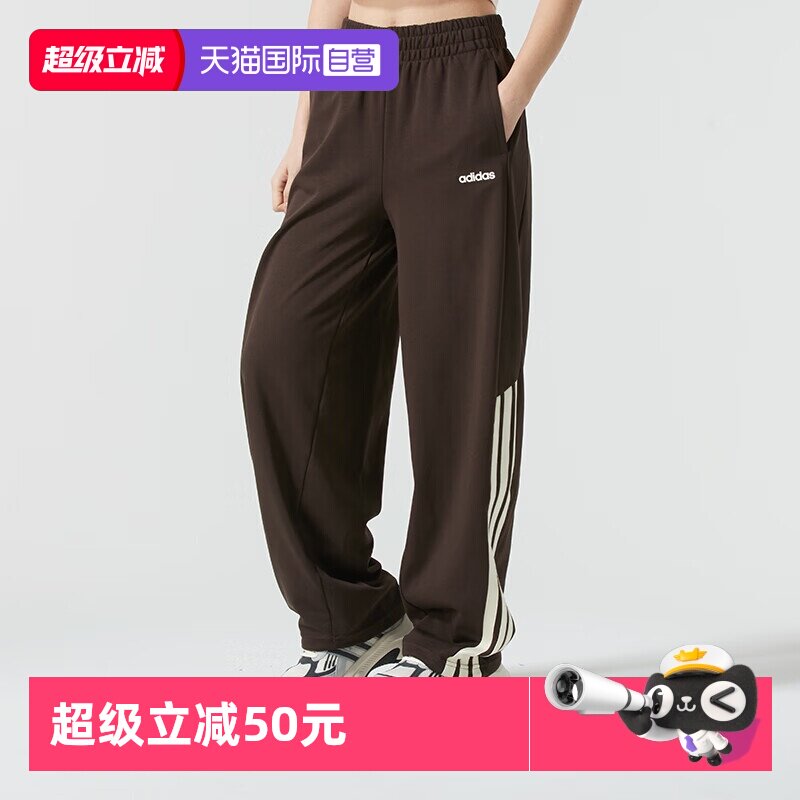 【自营】【蜜蜂惊喜社】ADIDAS阿迪达斯时尚百搭香蕉裤