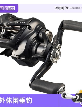 【自营】DAIWA达亿瓦 新款TATULA TW 100黑蜘蛛泛用远投轮水滴轮