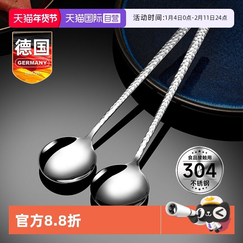 【自营】304不锈钢长柄小勺子高颜值食品级家用好看吃饭西瓜餐勺,餐饮具,西餐勺,淘宝优惠券,粉丝福利购,淘宝优惠卷