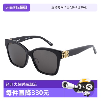 【自营】虞书欣同款巴黎世家墨镜女板材BALENCIAGA太阳镜BB0102SA