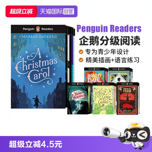 PenguinReaders企鹅分级阅读