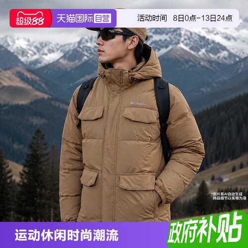 哥伦比亚男款户外运动服保暖夹克