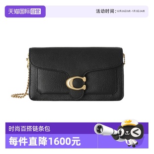 蔻驰Chain COACH 小号黑色粒面纹小牛皮翻盖链条包 自营