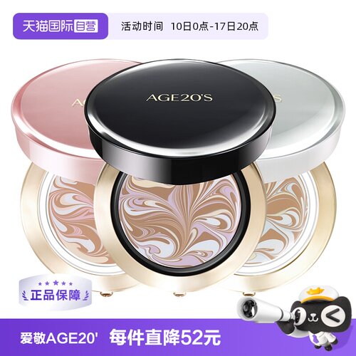 韩国Aekyung爱敬粉底遮瑕