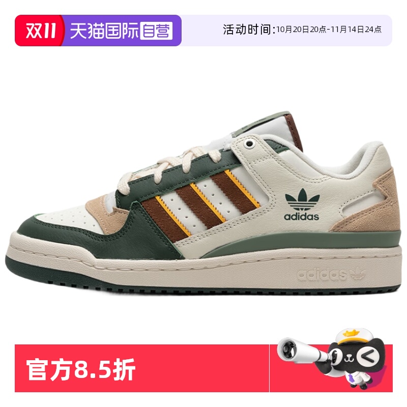 天猫国际Adidas男子运动鞋