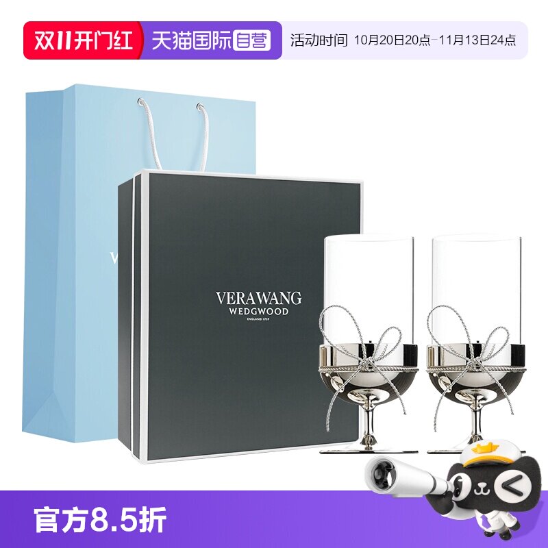 【自营】Vera Wang爱之结绳烛台婚礼订婚烛台摆件求婚场景烛台