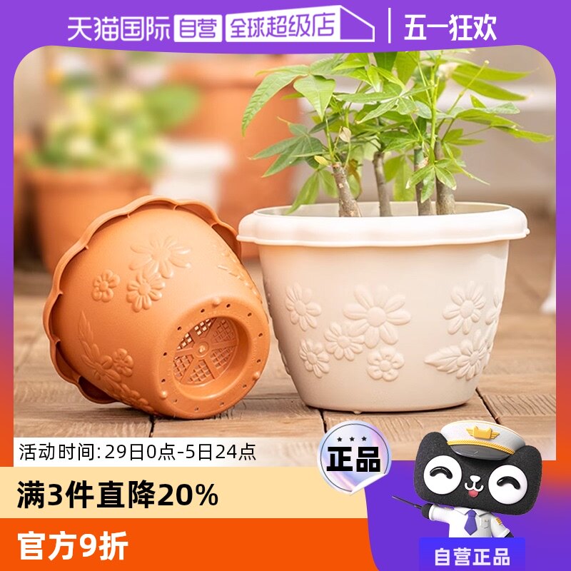 爱丽思树脂波纹浮雕加厚花盆爱丽丝多肉绿萝植物塑料家用
