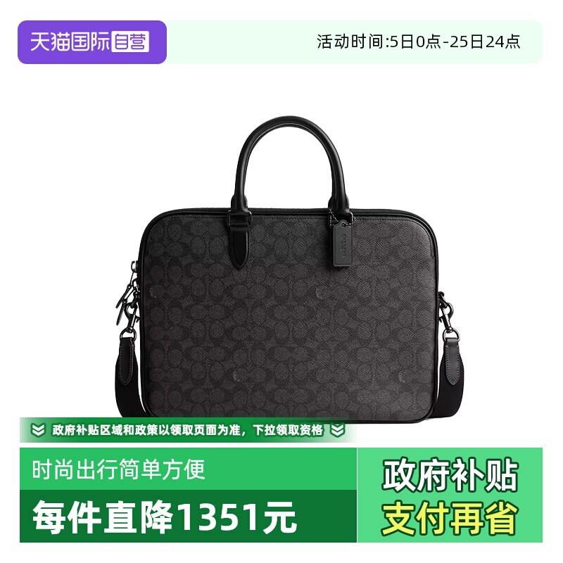 【自营】COACH/蔻驰男士大号印花单肩斜挎手提公文包CV917/CV955