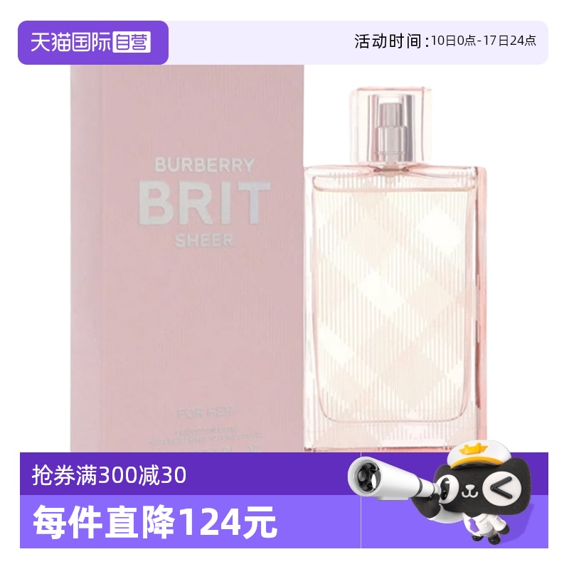 【自营】BURBERRY博柏利巴宝莉红粉恋歌50ml/100ml女士香水花果香