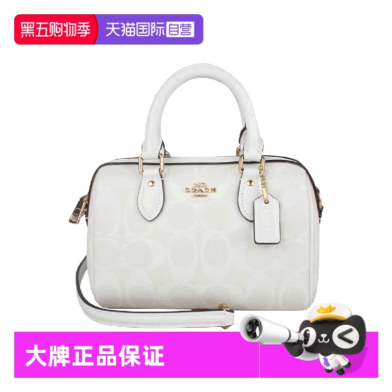 【自营】COACH/蔻驰女士PVC配皮单肩斜挎手提包棕色波士顿包卡其