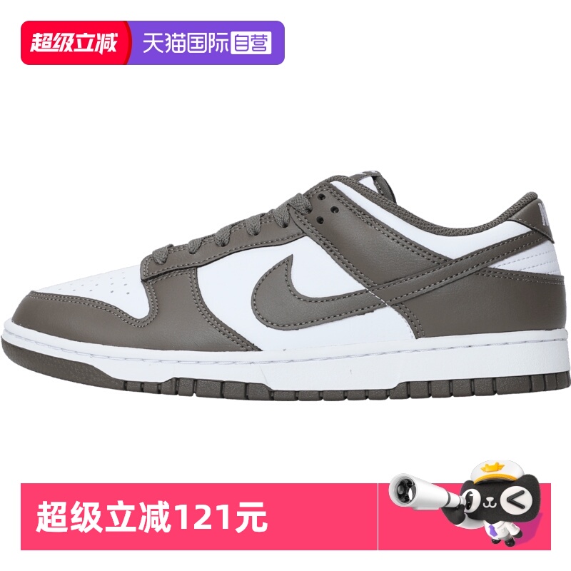 【自营】NIKE耐克男鞋NIKE DUNK LOW RETRO运动休闲鞋HF5441-102