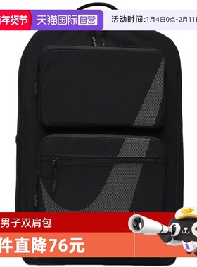 【自营】nike耐克双肩包男女新款大勾学生书包电脑包HF0635-010