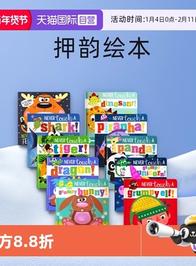 【自营】Never Touch Feed 触摸洞洞书 幼儿英语启蒙押韵绘本 海底动物认知 恐龙 软胶触摸纸板书 亲子读物 英文原版进口图书