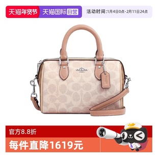 【自营】COACH/蔻驰女ROWAN系列波士顿包单肩包圆筒包斜挎包CW330