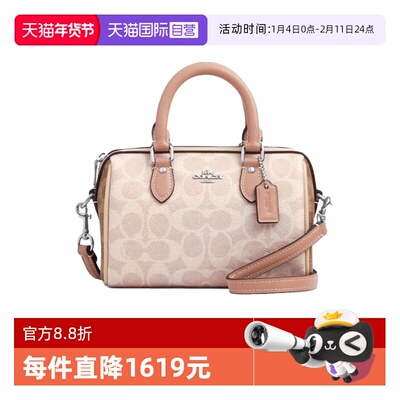 【自营】COACH/蔻驰女ROWAN系列波士顿包单肩包圆筒包斜挎包CW330