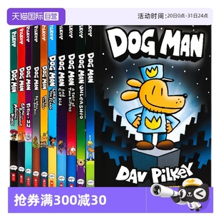 underpants英文原版 超人作者幽默平精裝 神探狗狗Dog Man1234567890冊Captain Pilkey內(nèi)褲 自營 兒童全彩Scholastic獨(dú)立閱讀Dav