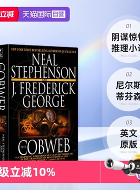 【自营】英文原版 The Cobweb 阴谋 惊悚推理小说 Neal Stephenson 尼尔 斯蒂芬森