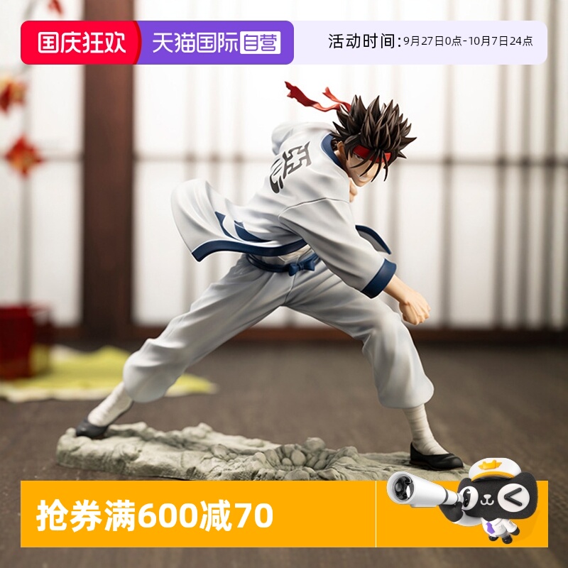 寿屋浪客剑心相乐左之助手办
