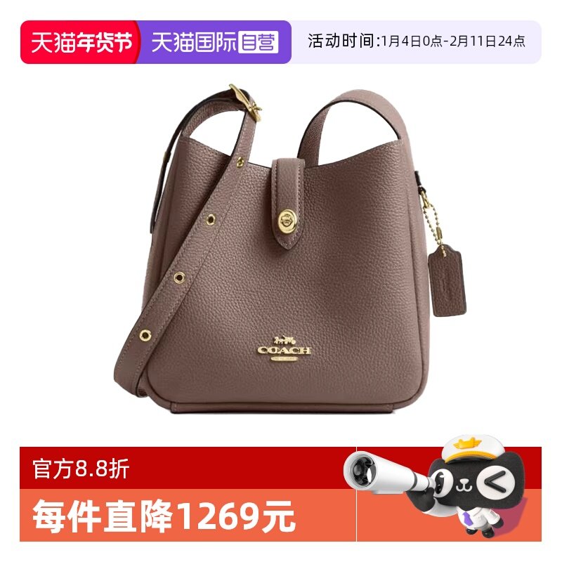 【自营】COACH/蔻驰女士 时尚轻奢Hadley系列 单肩包斜挎包 CAL60,箱包皮具/热销女包/男包,通用款女包,淘宝优惠券,粉丝福利购,淘宝优惠卷