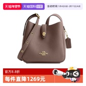 自营 轻奢Hadley系列 COACH 蔻驰女士 时尚 单肩包斜挎包 CAL60