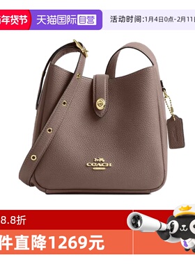 【自营】COACH/蔻驰女士 时尚轻奢Hadley系列 单肩包斜挎包 CAL60