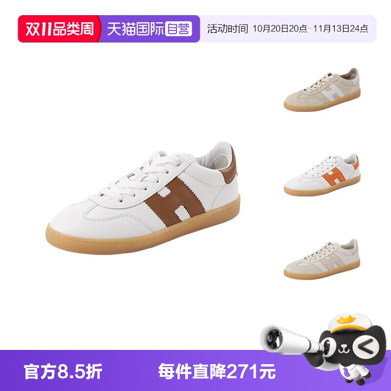 HOGAN系带休闲运动鞋板鞋