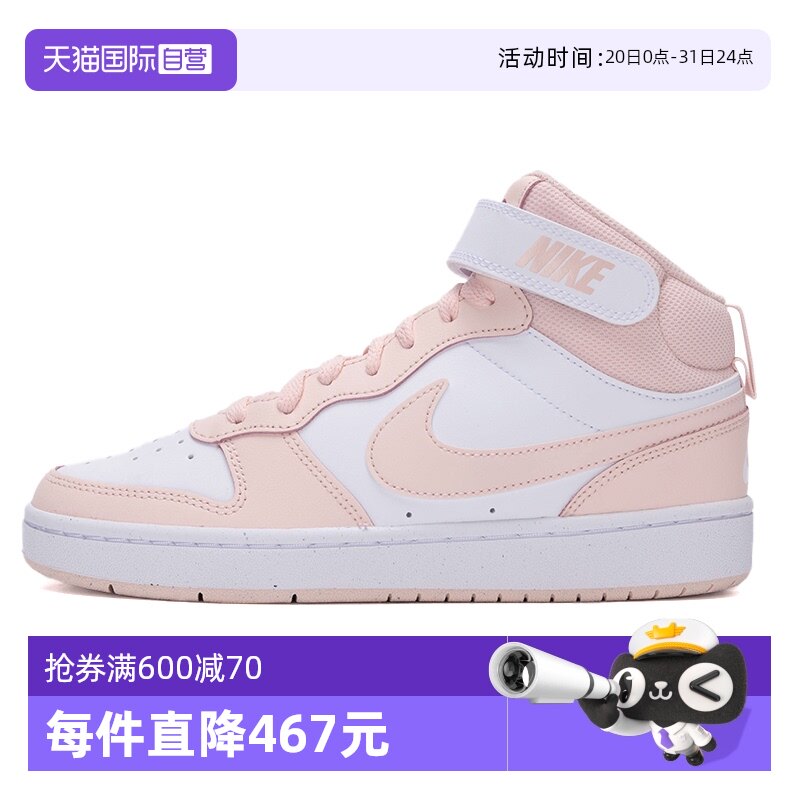 CD7782-122 36 ����Ӫ��Nike�Ϳ�ŮЬ��Ь�¿��˶�ЬCOURT����ʱ��ѵ������Ь