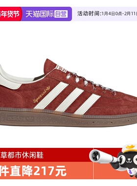 【自营】adidas阿迪三叶草中性HANDBALL SPEZIAL运动休闲鞋KI5937