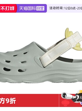 【自营】Adidas阿迪达斯洞洞鞋可调节后跟带休闲凉鞋JS3729