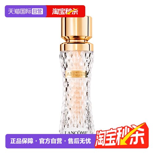 【自营】Lancome/兰蔻菁纯臻颜精华粉底液服帖国内礼物部分礼袋