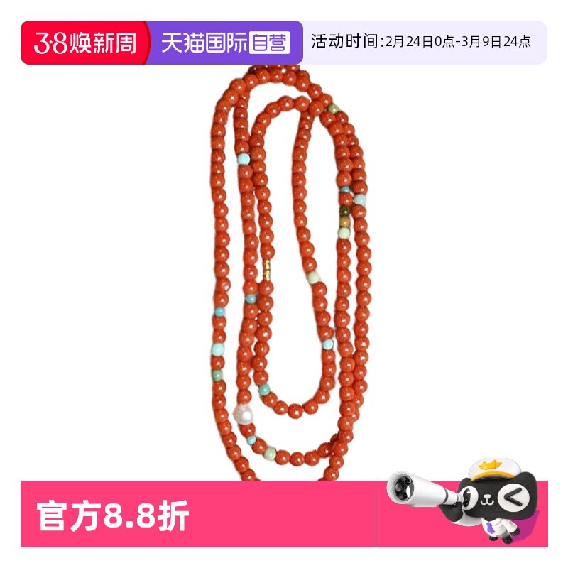 【自营】daisy beauty满色满肉南红小米珠多圈手链绿松石珍珠手串