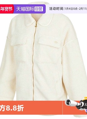 【自营】Adidas/阿迪达斯三叶草Sherpa Jacket女子夹克外套HC6602
