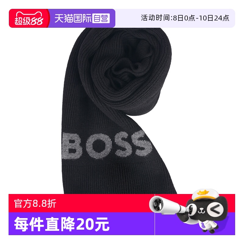 【自营】HUGO BOSS  时尚设计羊绒绒线围巾 男女款 黑色 保暖