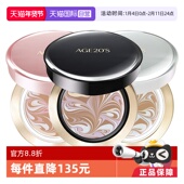 s四色全能气垫BB霜粉底底妆遮瑕 爱敬AGE20 自营 Aekyung