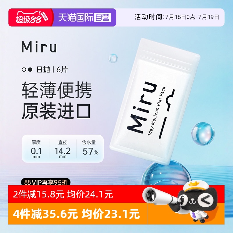 加购优先发货