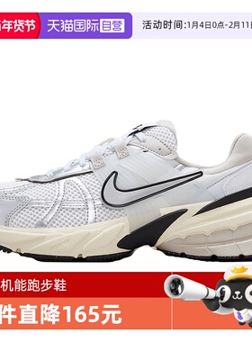 【自营】Nike/耐克女鞋V2K RUN白银老爹鞋机能跑步鞋FD0736-100