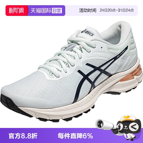 ASICS亚瑟士跑步鞋女子运动鞋