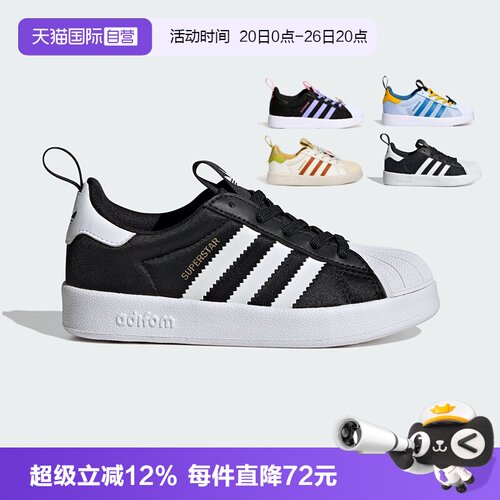 阿迪达斯三叶草儿童贝壳鞋