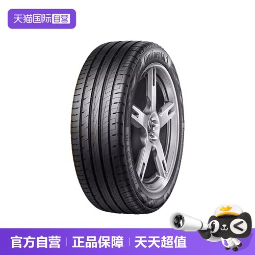 【自营】德国马牌汽车轮胎  UC6 225/55R19 99V  FR 正品保障