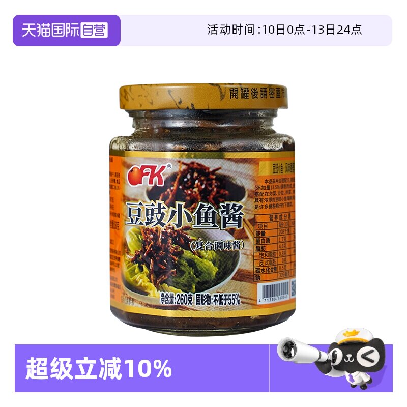 �ۻ��㣺����С�㽴 ����С�㽴ofk�跹�����ζ 53.01Ԫ(��88VIP 95��)